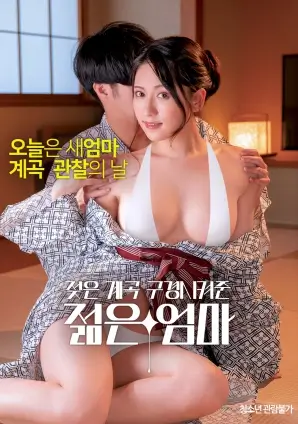 第七次日落