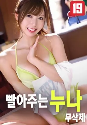 铁皮钢琴